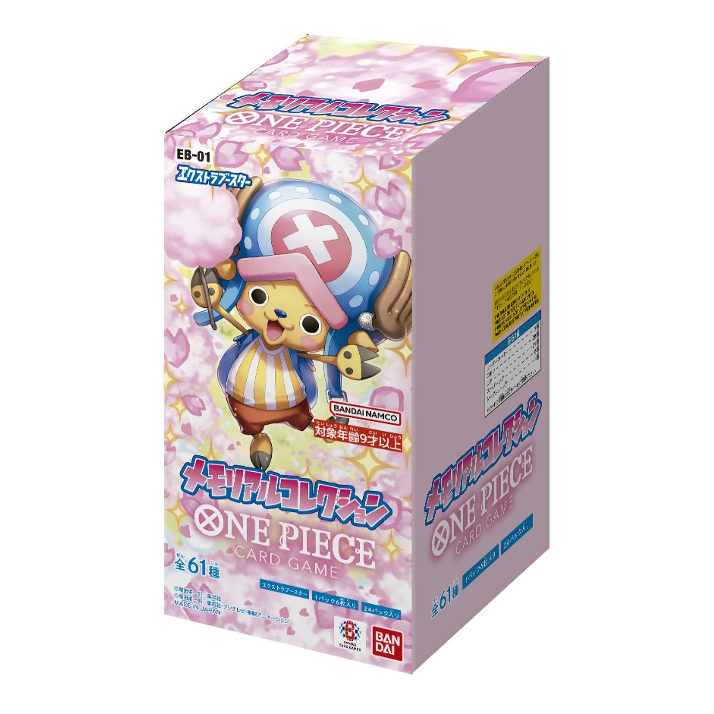 EB-01 - ONE PIECE - JAPANISCH - B24