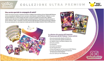 PRE ORDER - P-IT 30th Celebration Ultra Premium Collection 🇮🇹
