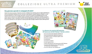 PRE ORDER - P-IT 30th Celebration Ultra Premium Collection 🇮🇹