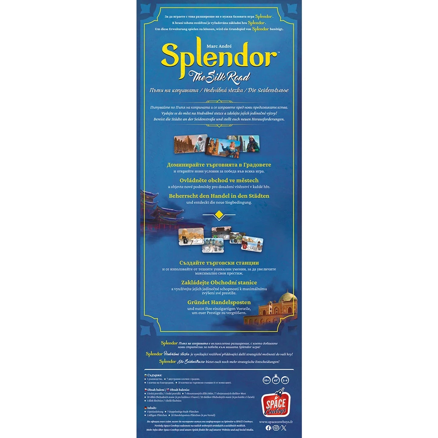 SPLENDOR ADV. LA VOIE DE LA SOIE (FR)
