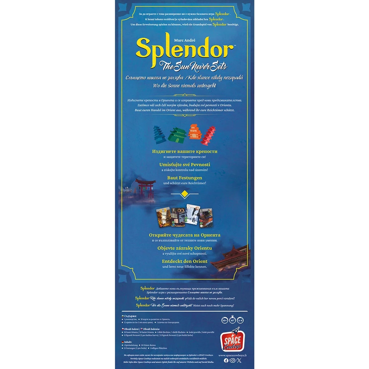 SPLENDOR ADV. LE SOLE NE SE COUCHE JAMAIS (DE)