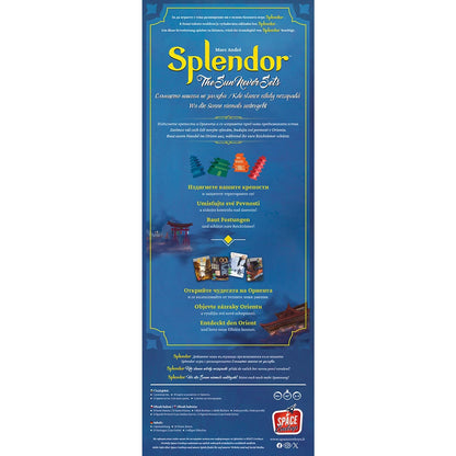 SPLENDOR ADV. LE SOLE NE SE COUCHE JAMAIS (DE)