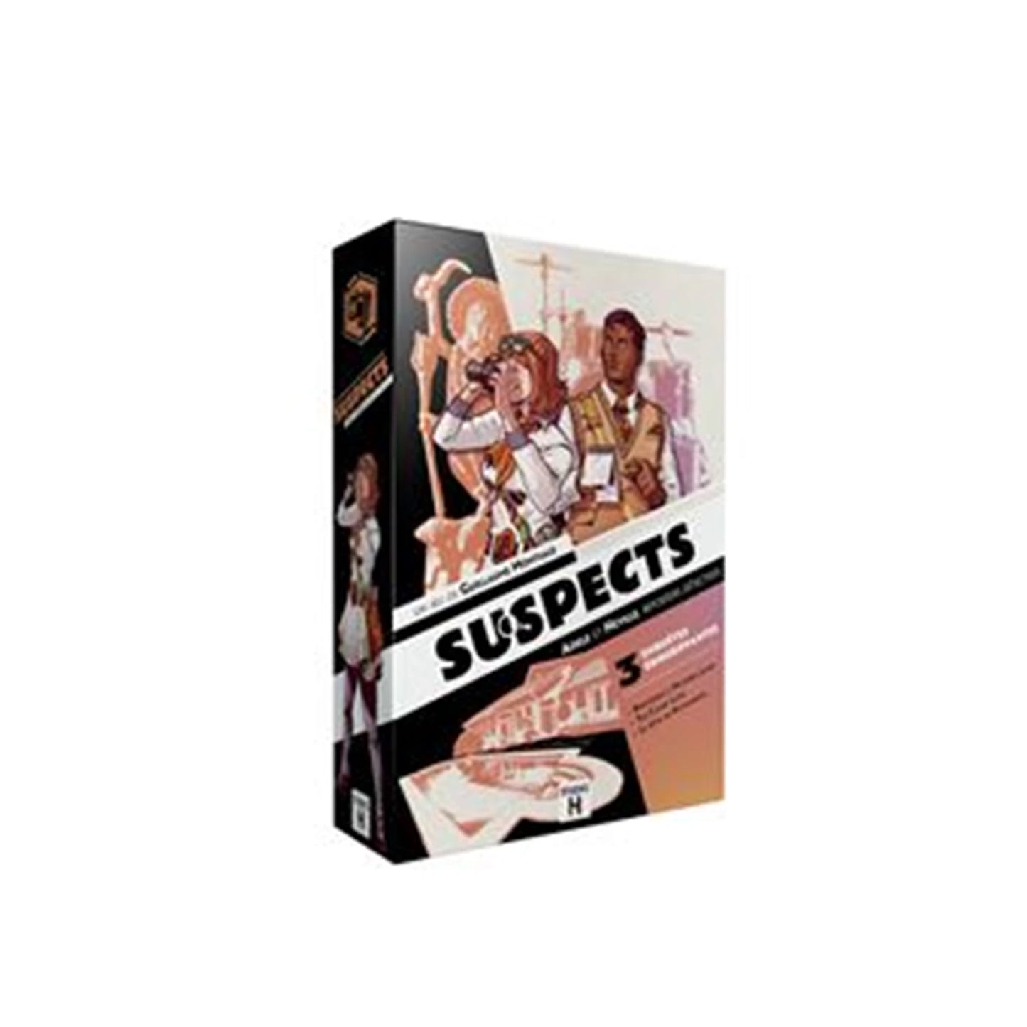 SUSPECTS 3 (FR)