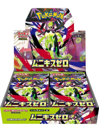 MUNIKIS ZERO - POKEMON - JAPANISCH (30b)