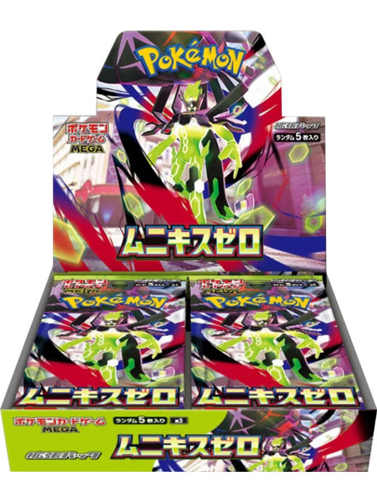 MUNIKIS ZERO - POKEMON - JAPANISCH (30b)