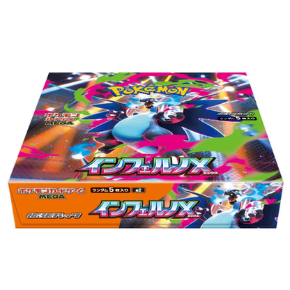 HÖLLE X – POKEMON – JAPANISCH – B30