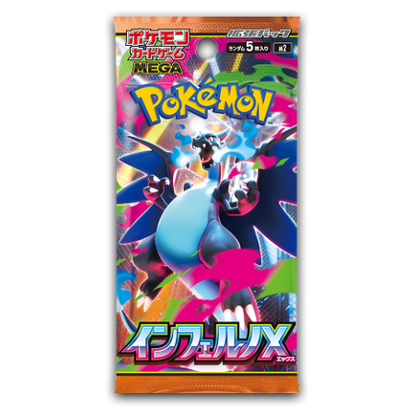 HÖLLE X – POKEMON – JAPANISCH – B30