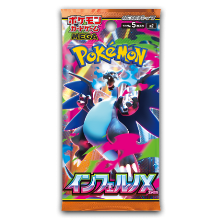 HÖLLE X – POKEMON – JAPANISCH – B30