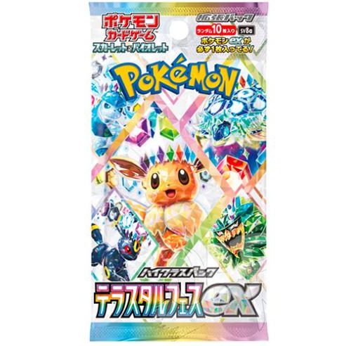TERASTAL FESTIVAL BOOSTER - POKEMON - JAP B10