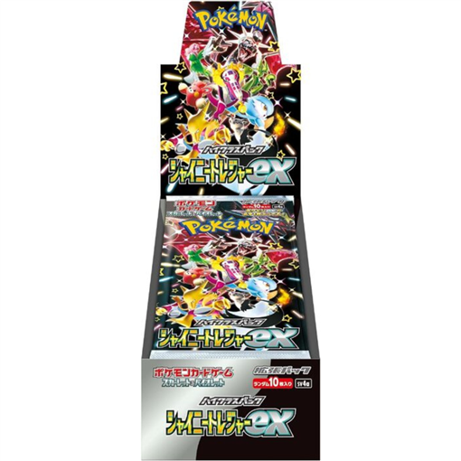 Alternative view of SHINY TREASURE BOOSTER - POKEMON - GIAPPONESE - B10