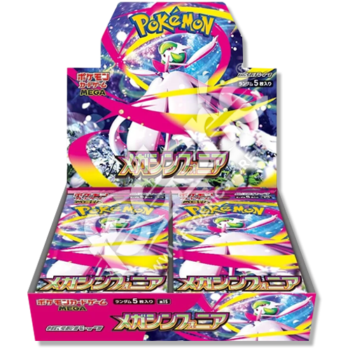 Alternative view of MEGA SYMPHONIA - POKEMON - JAP - B30