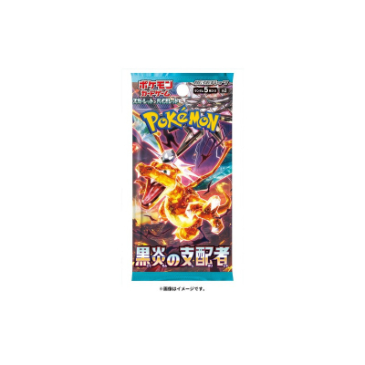 BLACK FLAME BOOSTER - POKEMON - JAP - B30